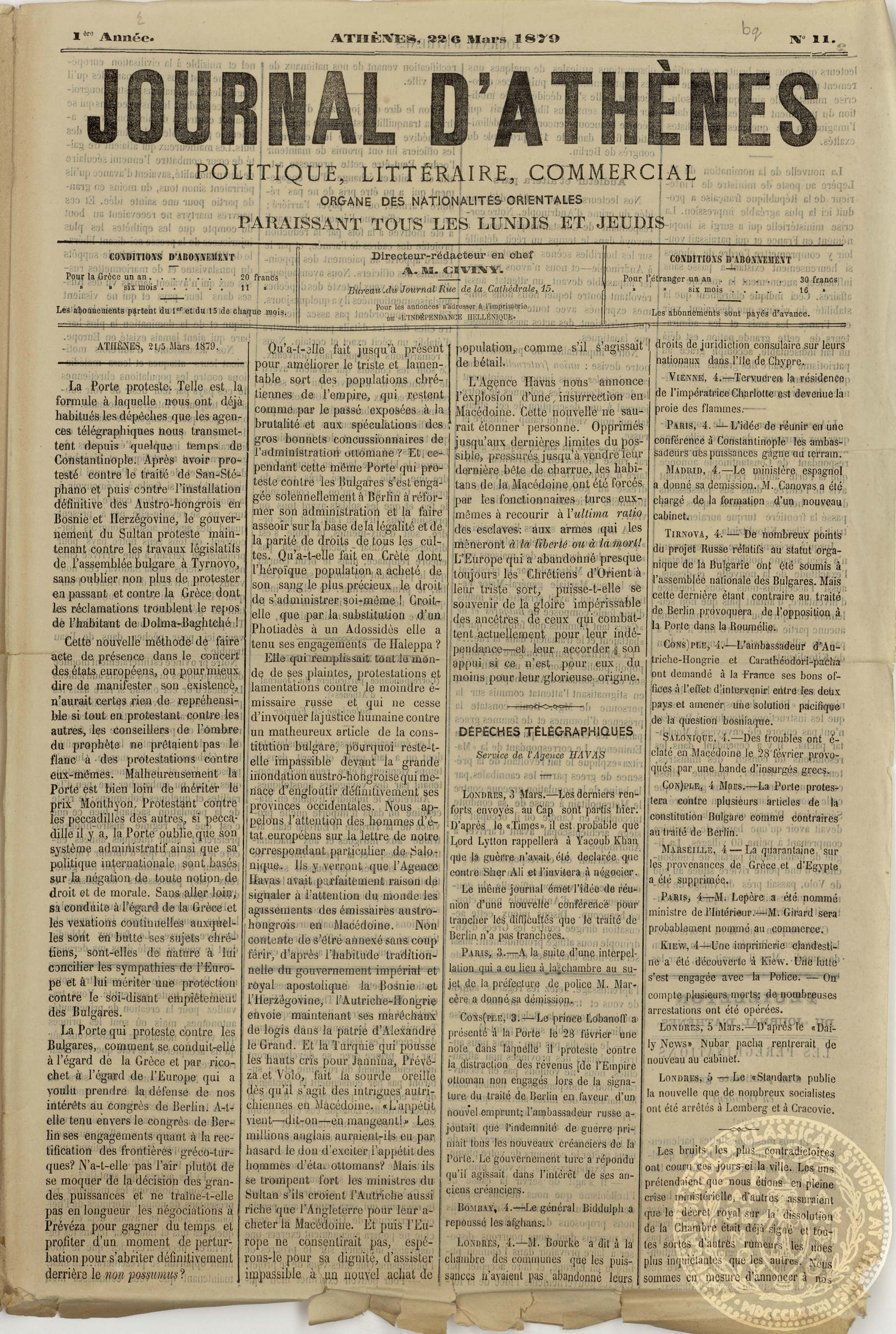 Journal d'Athènes. Politique, littéraire, commercial.